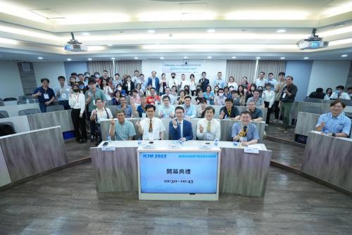 2023.06.17 國際資訊管理學術研討會 International Conference on Information Management